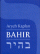 Bahir