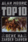 Obálka knihy Top 10: Kniha druhá